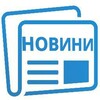 Логотип телеграм -каналу nizhynnewsonline — NizhynNewsOnline