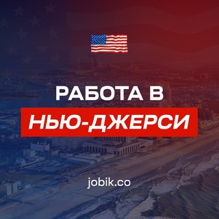 Логотип телеграм канала @nj_work — Работа в Нью Джерси | Вакансии