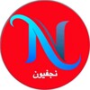 لوگوی کانال تلگرام njafeeon — .