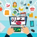 لوگوی کانال تلگرام njafeoonansr — استفسارات الطلبة