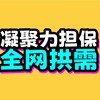 电报频道的标志 njldb02 — 📢TG凝聚力担保-全网供需@njldb