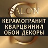 Логотип телеграм канала @nk_salon — ✨SALON✨Дизайн, комплектации, интерьер▪️Новосибирск