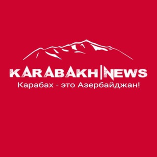 Логотип телеграм канала @nkarabakhnews — Karabakh|NEWS