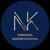 Логотип телеграм канала @nkclinik — NK | СПБ