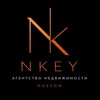 Telegram channel NKey - ключи к недвижимости logo