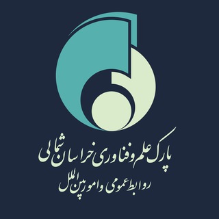 Logo saluran telegram nkh_park — پارک علم و فناوری خراسان شمالی