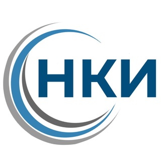 Логотип телеграм канала @nki_kbshzd — НКИ КбшЖД