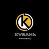 Логотип телеграм канала @nkkinocuban — Кинотеатр «Кубань»