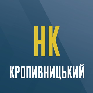 Логотип телеграм -каналу nkkrop — НК Кропивницький