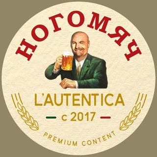 Логотип телеграм канала @nkmz_channel — Ногомяч, который мы заслужили