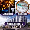 Логотип телеграм канала @nkn_dnr — Коммуналка, Недвижимость, Наследство ДНР