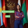 Логотип телеграм канала @nko_buh — НКО Бухгалтерия | Маргарита Филатова