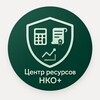 Логотип телеграм канала @nko_centr_resursov — ЦЕНТР РЕСУРСОВ ДЛЯ НКО 