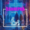 Логотип телеграм канала @nkoexpress — Планерка-Экспресс