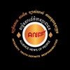Logo of telegram channel nkpnew — 🇰🇭សម្ព័នភាពសារព័ត៌មានប្រជាជន🇰🇭