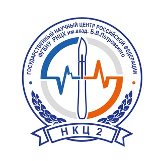 Telegram channel НКЦ №2 РНЦХ им. акад. Б.В. Петровского logo