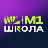 Логотип телеграм канала @nl_school_m1 — Канал «Школа М1»