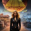 Логотип телеграм канала @nleyajedi — NLEYA | Джедай пассивного дохода