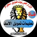 لوگوی کانال تلگرام nllllllllllll — دروس من الفلاسفة
