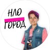 Логотип телеграм канала @nlosity — НовоЛенино - Ленинский район