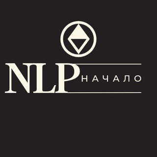Логотип телеграм канала @nlp_start — НЛП.НАЧАЛО