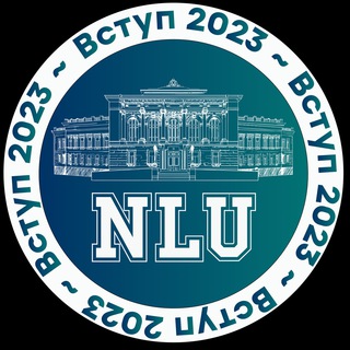 Логотип телеграм -каналу nlucourses — Вступ 2023 | НЮУ | NLU | Ярослав Мудрий | Абітурієнт НЮУ