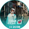 Логотип телеграм канала @nlvadim — Вадим "Новые люди"