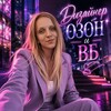 Логотип телеграм канала @nmak28 — Инфографика для бизнеса 🌸