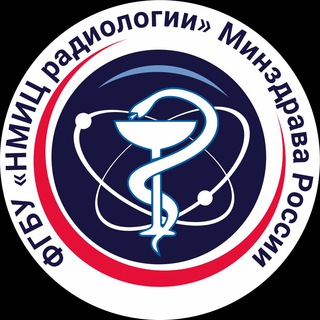 Логотип телеграм канала @nmicr — НМИЦ радиологии Минздрава России