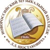 Логотип телеграм канала @nmkmkkrasnodar — НМК им.Д.Д.Шостаковича