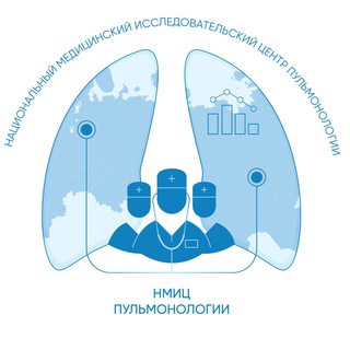 Логотип телеграм канала @nmrc_pulmo — НМИЦ пульмонологии