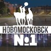 Логотип телеграм канала @nmsknumber1 — Новомосковск №1