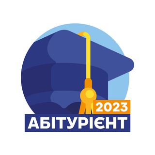 Логотип телеграм -каналу nmt_abit — Абітурієнт 2023