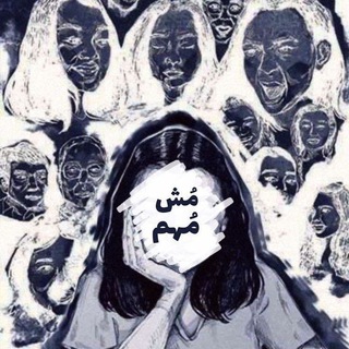 لوگوی کانال تلگرام nn_uv — "مُش مُهِـم♡゙"