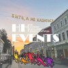 Логотип телеграм канала @nnevents_best — Мероприятия Нижний Новгород🎯