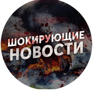 Логотип телеграм канала @nnggyujjjiii — Новости