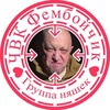 Логотип телеграм канала @nnkanalllll — Red Dungeon
