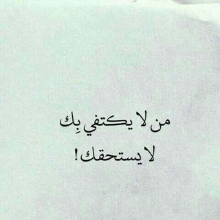 لوگوی کانال تلگرام nnmmn99 — كـن لنفسگ كـل شيء♡
