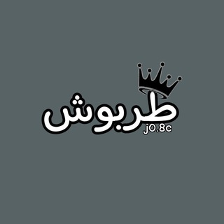 Telgraf kanalının logosu nnnn3_7 — - الرايق : طربوشش ؟ (🥂.