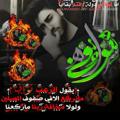 لوگوی کانال تلگرام nnnwwaff — ‏ 𓆪ألـ¦ـږ⃟ﻋﭖنـ¦ـ⃟وافﺷﺧ⃟ﺻﯾا𓆩