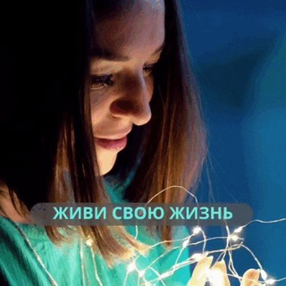 Логотип телеграм канала @nno_dar — ННО - путь близости с собой и с другими