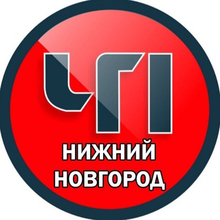 Логотип телеграм канала @nnovgorod_chp — Нижний Новгород ЧП 🔞