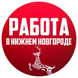 Логотип телеграм канала @nnovrabota — Работа Нижний Новгород