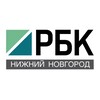 Логотип телеграм канала @nnrbc — РБК Нижний Новгород