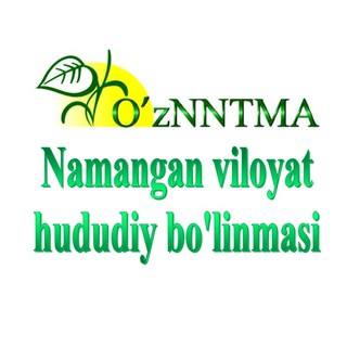Telegram kanalining logotibi nnt_namangan — O'zNNTMA Namangan viloyat hududiy bo'linmasi