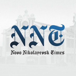 Логотип телеграм канала @nntnsk — Novo Nikolayevsk Times - NNT