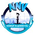Logo saluran telegram nnvtg — ННовый Владивосток