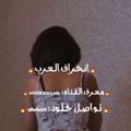 لوگوی کانال تلگرام nnxxv11 — نيك 🔞 قحاب - ميقا - كحاب 🔞 سكسيه انحراف 🔞 تكسي 🔞 فضايح 🔞 انحراف العرب