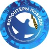 Логотип телеграм канала @nnzapobedu — Волонтёры Победы Нижегородской области