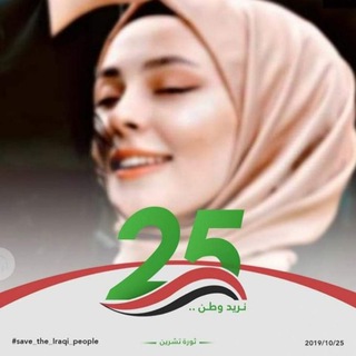 لوگوی کانال تلگرام nnzzaannzzaa313 — ختــمات قـران وصـلوات ❀ ❥┊⁽ ℡🦁🌸